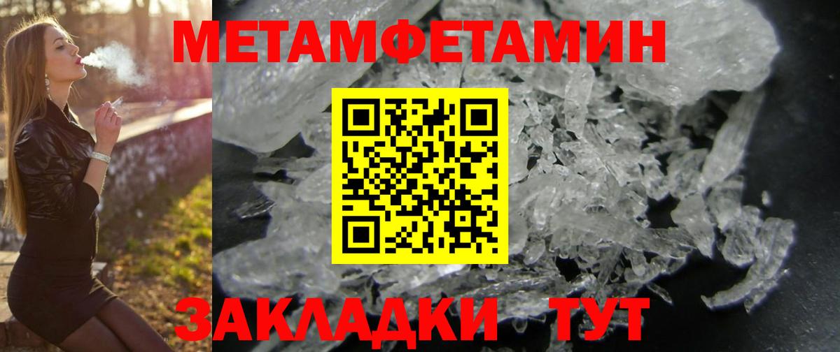 Amphetamine  АМФ VHQ  Вход с VPN  Осинники 