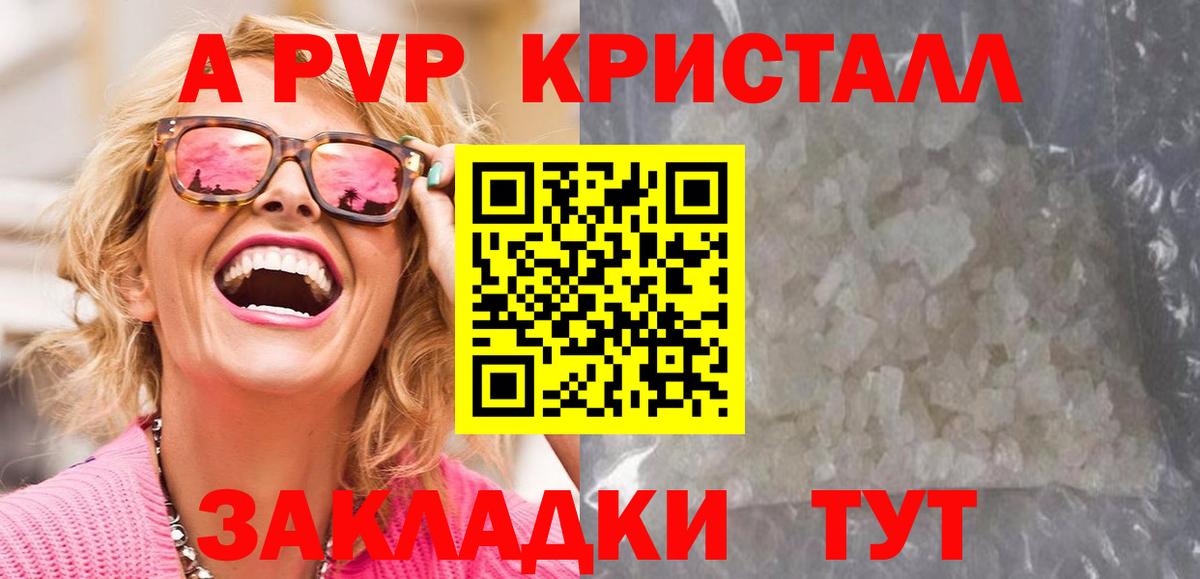 A PVP СК КРИС Осинники