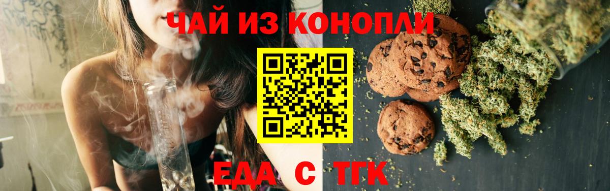 Осинники  Canna-Cookies марихуана  Вход с VPN 