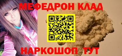 кокаин Будённовск