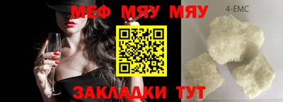 мескалин Бузулук