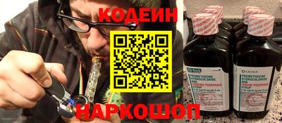 мескалин Бузулук
