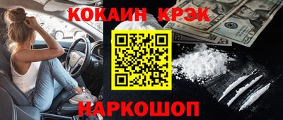 кокс Бугуруслан