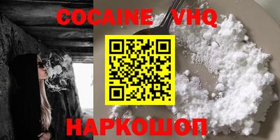 мескалин Бузулук