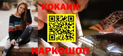кокаин Будённовск