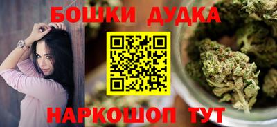 мескалин Бузулук
