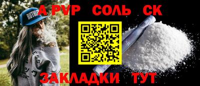мескалин Бузулук