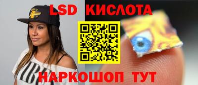 мескалин Бузулук