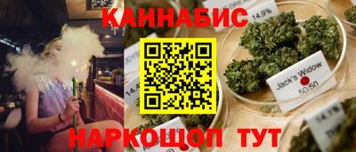 мескалин Бузулук