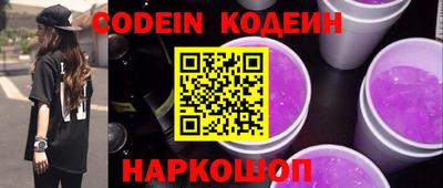 кокаин Будённовск