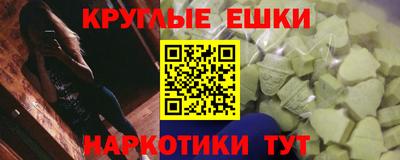 мескалин Бузулук