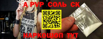 мескалин Бузулук