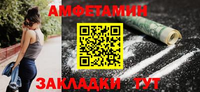 мескалин Бузулук
