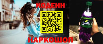 кокаин Будённовск