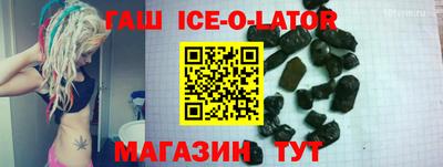 кокаин Будённовск