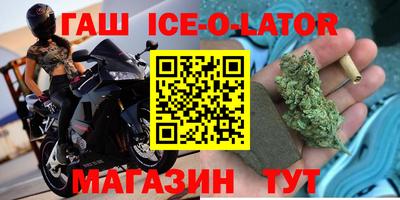 мескалин Бузулук