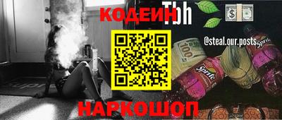 кокс Бугуруслан
