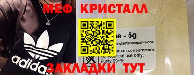 кокаин Будённовск