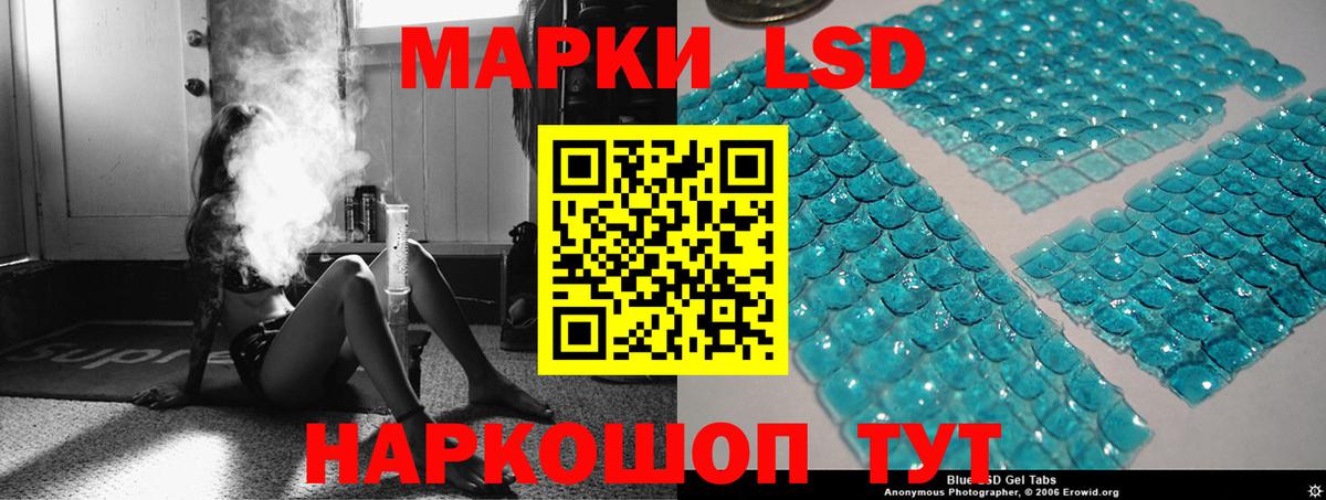 Осинники  ОМГ ОМГ как войти  Вход с VPN  LSD-25 экстази кислота  LSD-25 экстази кислота 