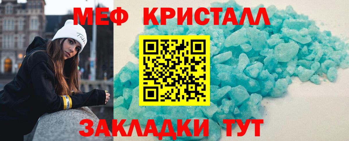 Осинники  Мефедрон  Вход с VPN  Мефедрон VHQ 