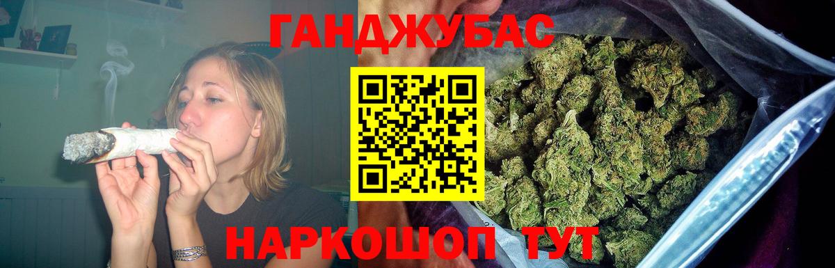 Бошки марихуана White Widow  Канабис White Widow  Осинники  Вход с VPN 